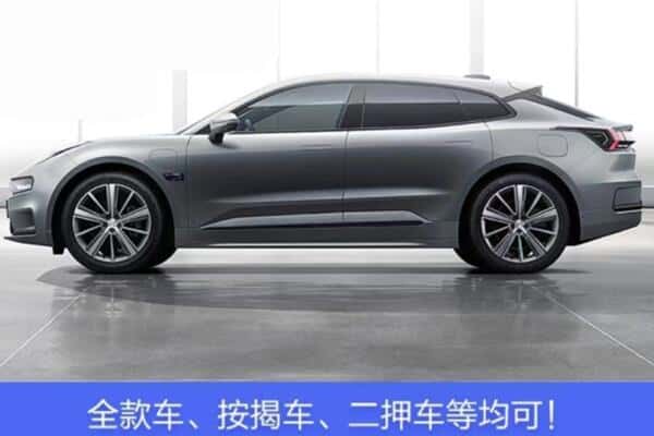 应县按揭车抵押